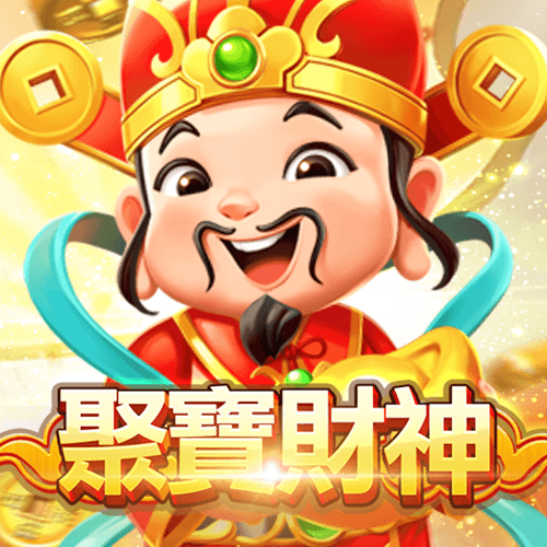 聚宝财神