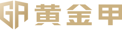 黃金甲 体育